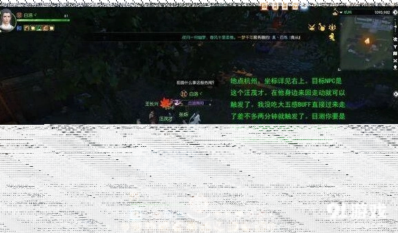 逆水寒斗将