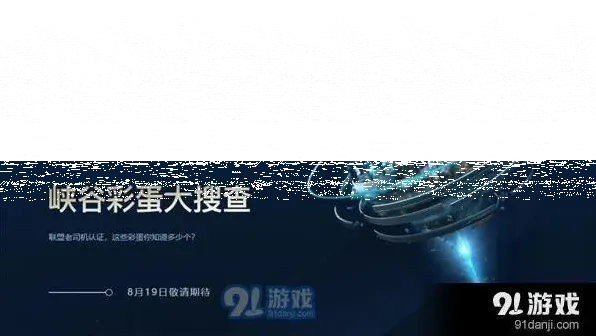 英雄联盟规则