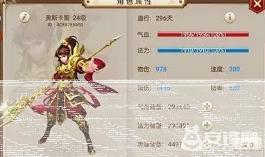 问道元宝