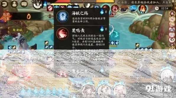 阴阳师菊岛