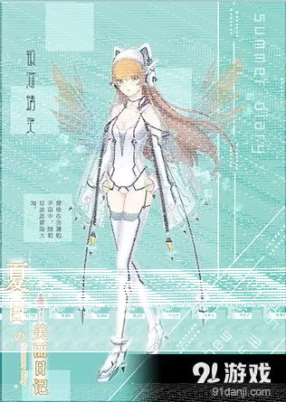 命运暖心