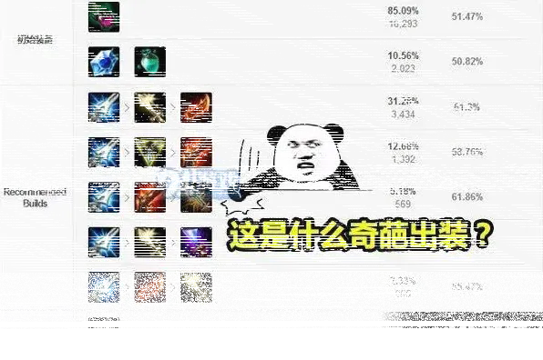 英雄联盟天使