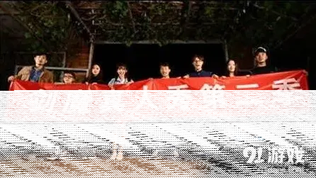 荒野求生丛林