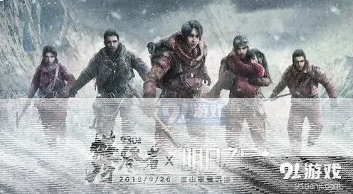 明日之后攀登