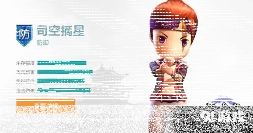 群侠传武侠手游