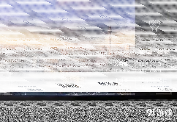 英雄联盟地点
