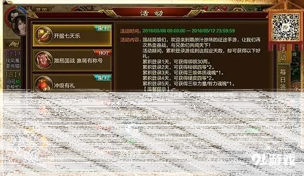 一路删档