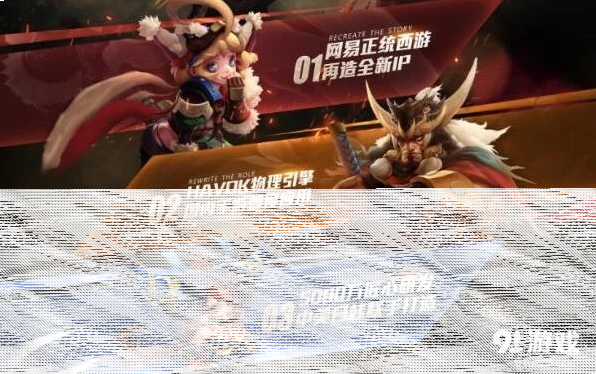使命召唤新游