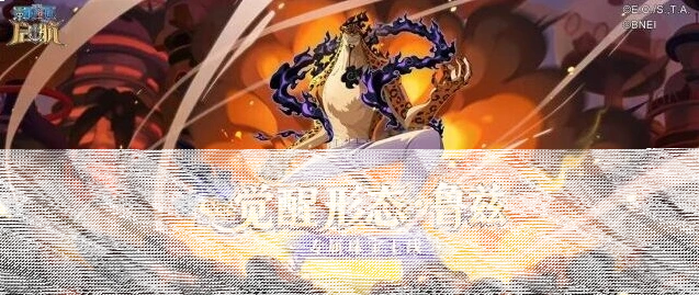 航海王猎杀时刻