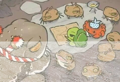 旅行青蛙作客