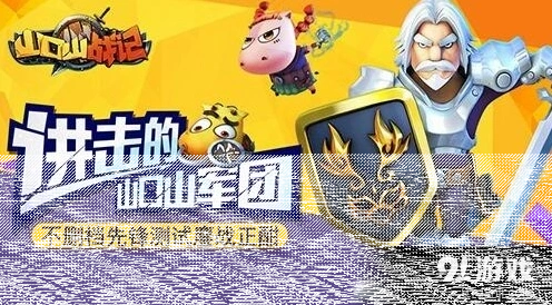 一路鏖战正酣