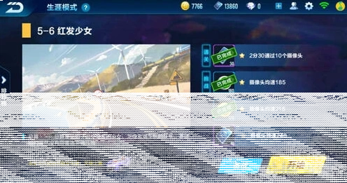 QQ飞车剧情