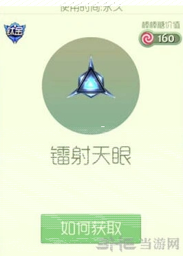 球球大作战孢子