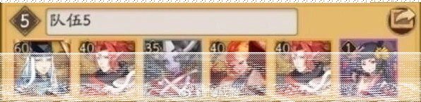 阴阳师怎么快速