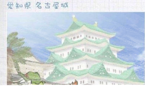 旅行青蛙介绍