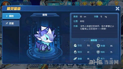 赛尔号星球大战不氪金