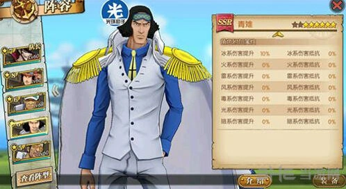 航海王燃烧意志抗属性药攻略汇总