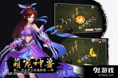 问道全面解析