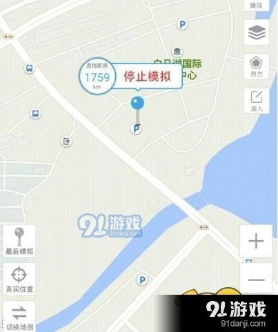 阴阳师是什么