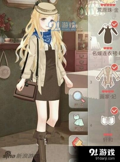 奇迹暖暖清纯女