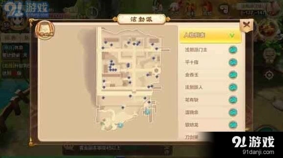 《热血江湖》碧玉竹笛寻宝详解