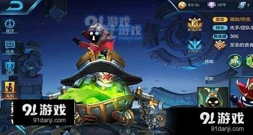 王者荣耀太乙真人