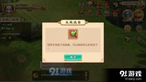 热血江湖泌水