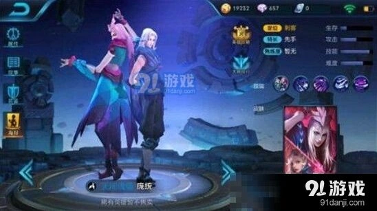 王者荣耀干将莫邪
