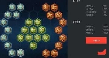 王者荣耀五级铭文