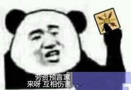 狼人杀有什么作用