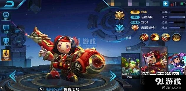 王者荣耀六神装