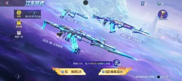 穿越火线进行中
