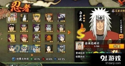 火影忍者木叶三忍