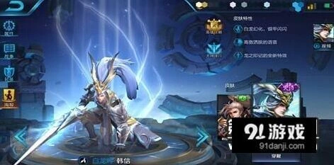王者荣耀夺宝英雄