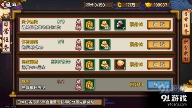 仙剑奇侠传幻璃镜