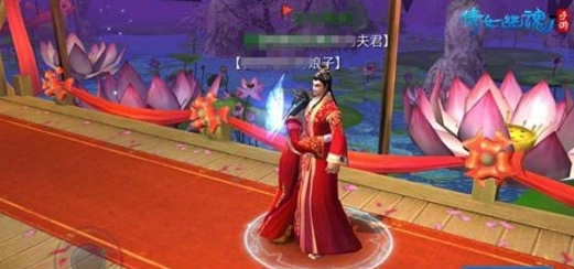 倩女幽魂关卡
