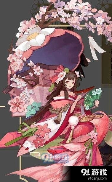 阴阳师控制流