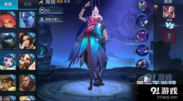 王者荣耀干将莫邪