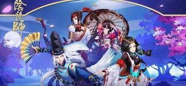 阴阳师概率