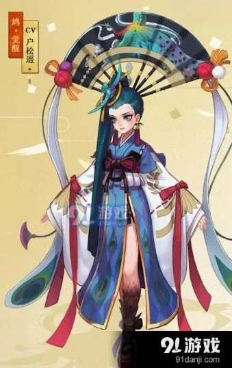 阴阳师现世符咒