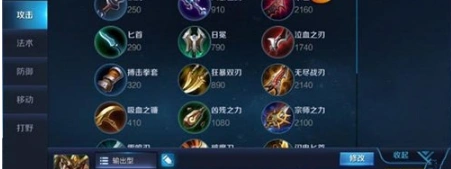 王者荣耀五杀