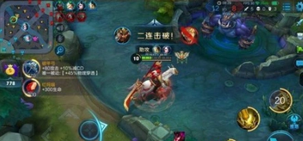 王者荣耀暴力