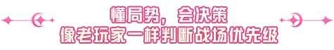 和平精英队友