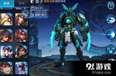 王者荣耀重做