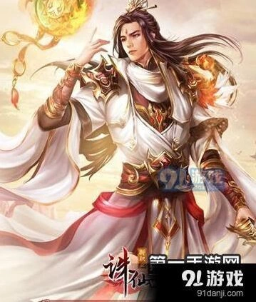 诛仙战力