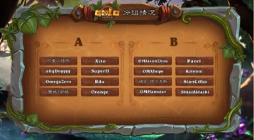 炉石传说对抗赛