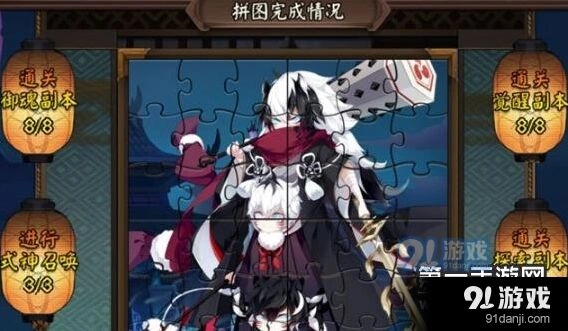 阴阳师特效视频