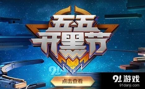 王者荣耀全服