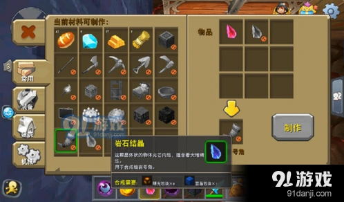 迷你世界解除封印