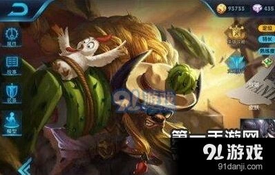 王者荣耀版本